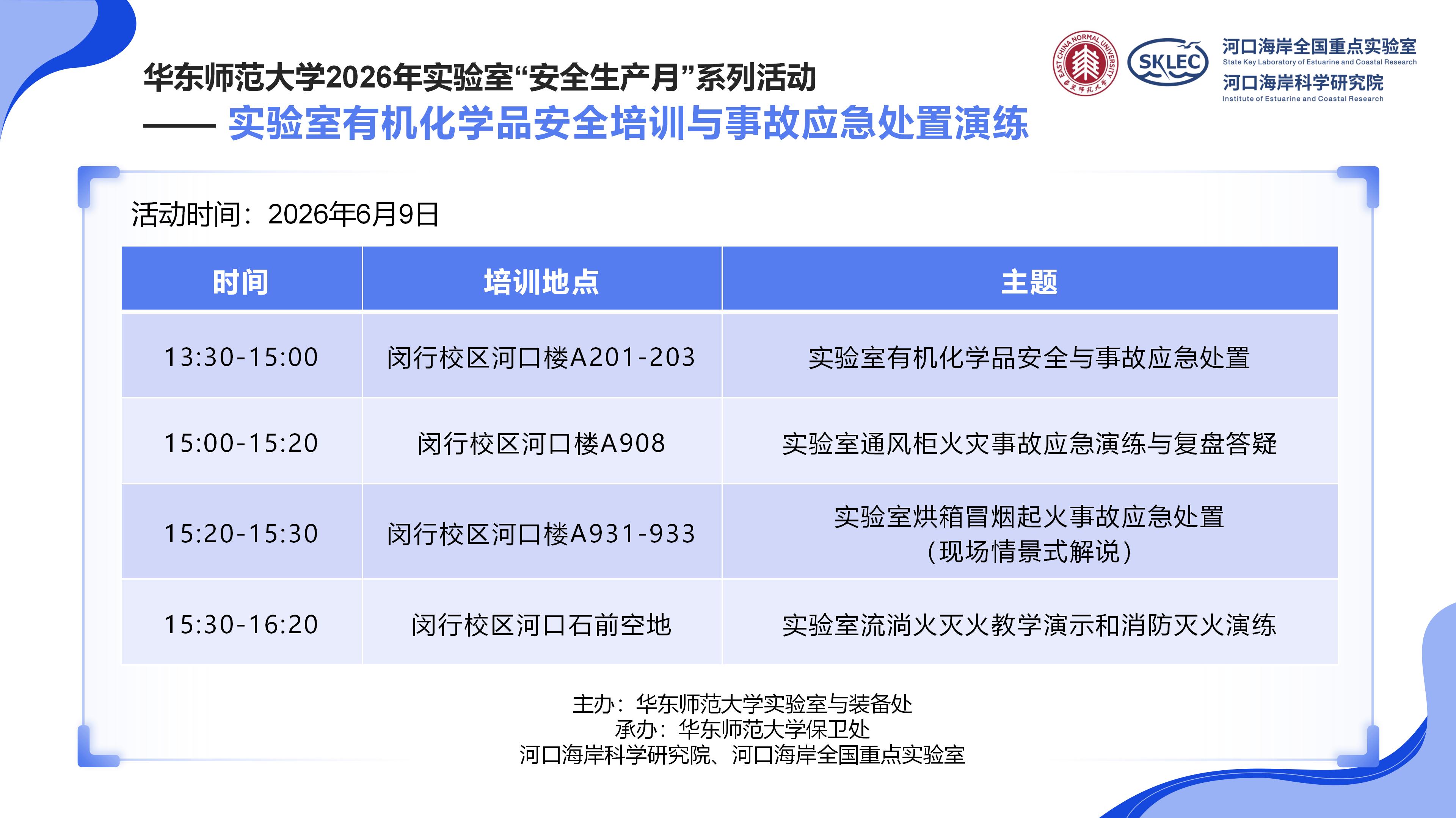 会标0609_02.jpg